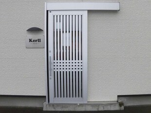 Kerllの物件外観写真